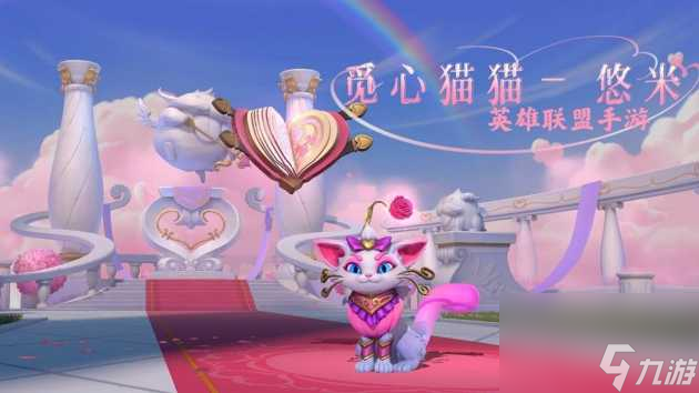 lol安妮情人节皮肤价格介绍-情人节皮肤大全推荐 待收藏 