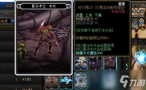 《DNF》2021物理攻擊力卡片大全 物理攻擊力卡片有哪些