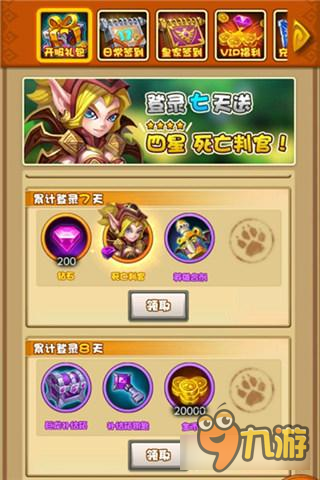 《劍圣覺(jué)醒OL》新手陣容推薦前篇