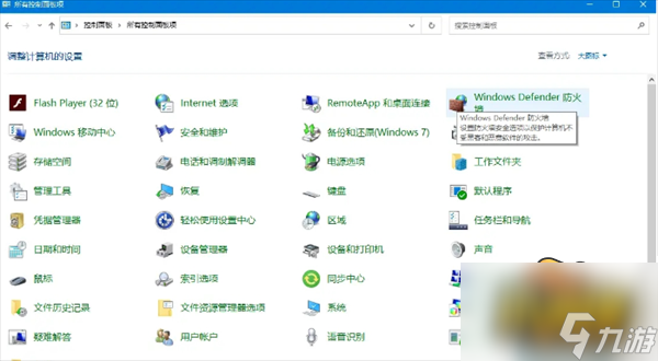 dnf雙開不了是怎么回事 雙開不了解決方法攻略