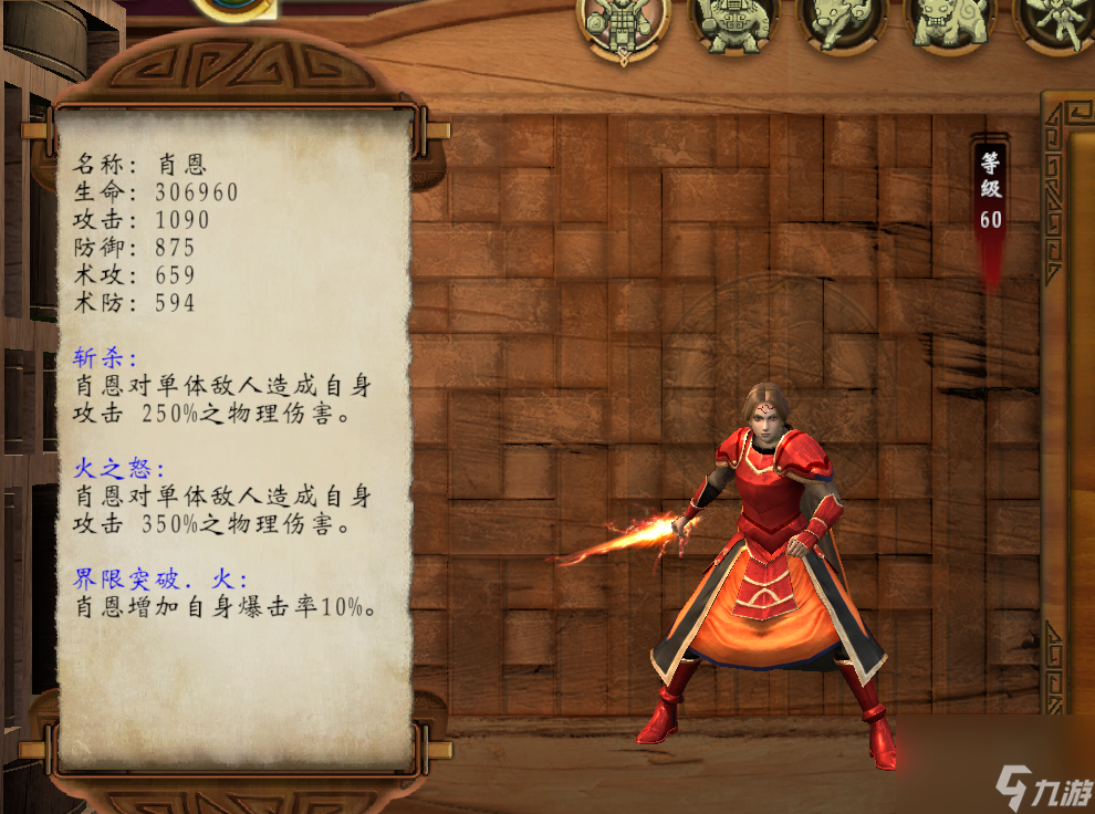 神魔之塔攻略圖文 神魔之塔還能玩嗎 