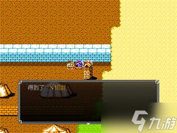 吞食天地2青蓮完全版v1.39.1圖文攻略