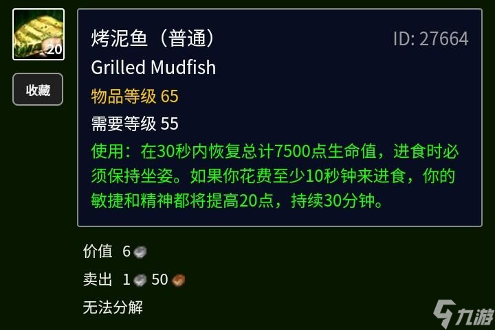 Tbc金镖鱼怎么获取 Tbc的鱼群介绍  科普 