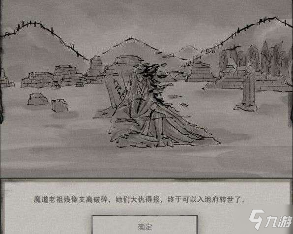 《鬼谷八荒》玲珑魂灯奇遇任务怎么做 玲珑魂灯奇遇任务完成方法分享