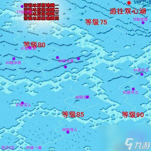 魔域世界boss在哪里 