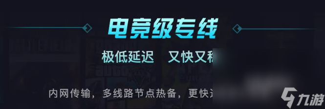 輻射4怎么設置中文 輻射4中文設置簡介