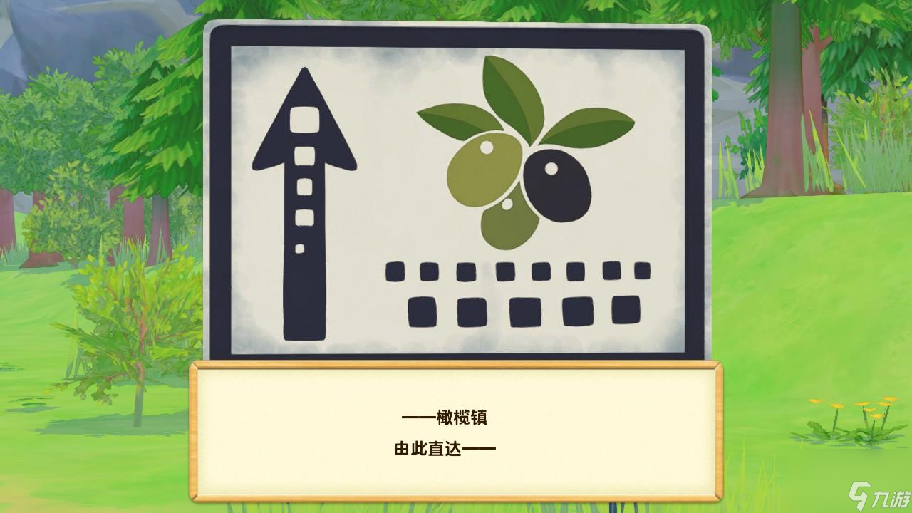 牧场物语新作有什么意义 橄榄镇与希望的大地优化了哪些内容 