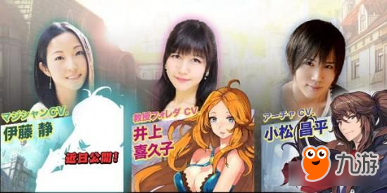 红宝石改编 《红宝石2》手游正式推出