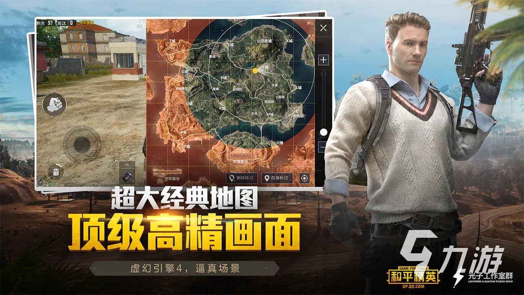 第一人称射击游戏有哪些 热门的第一人称射击手游合集2023