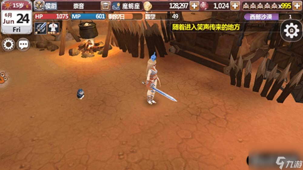 美少女梦工厂4魔嫁任务玩法 美少女梦工厂各大嫁线达成条件推荐 