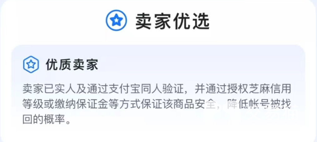 新仙剑奇侠传之挥剑问情礼包在哪购买 新仙剑奇侠传礼包购买平台分享