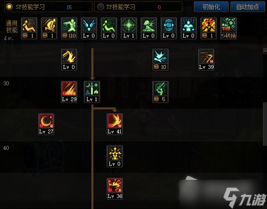 《DNF》馭劍士110級刷圖加點攻略