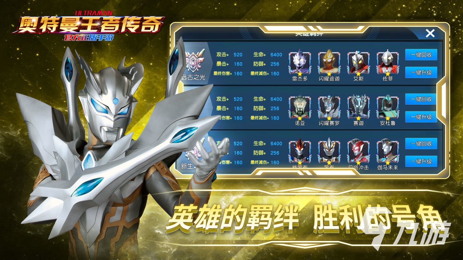 假面骑士游戏大全2022 假面骑士游戏有哪些值得推荐