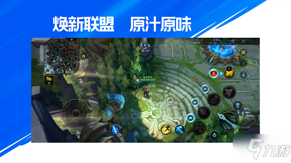 《英雄联盟》2021无限火力几时结束 2021最新无限火力结束时间一览