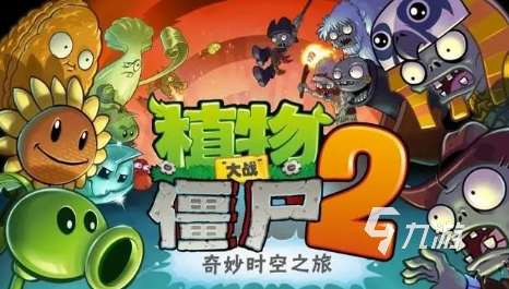 盘点塔防游戏排行榜前十名手机游戏2023 必玩的塔防游戏推荐