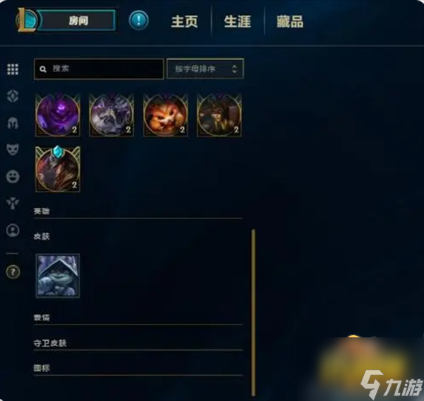 英雄联盟蓝色精粹怎么获得 蓝色精粹获取攻略