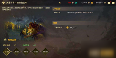《DNF手游》每日副本怎么打 每日副本打法要點