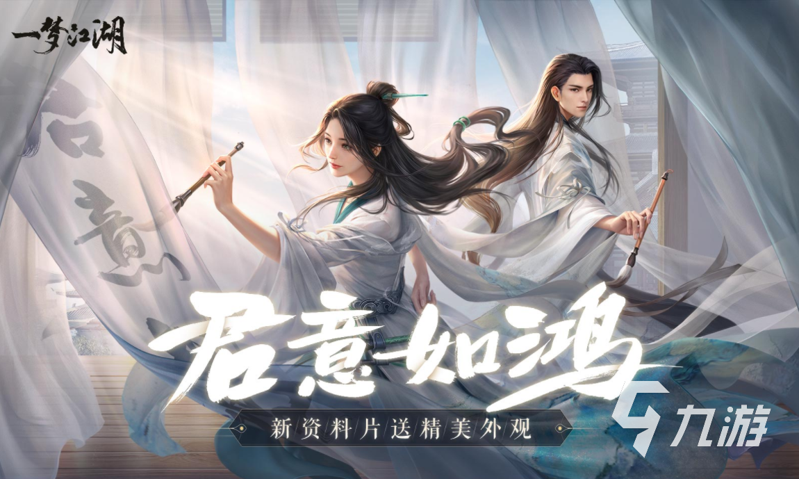 能夠結婚的游戲有哪些 2023可以甜蜜結婚的手游推薦