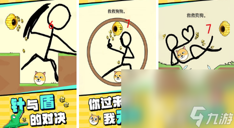 2023关于小狗游戏有什么 人气最高狗狗游戏合集
