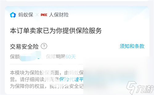 dota2账号交易平台怎么选 dota2账号买卖app分享