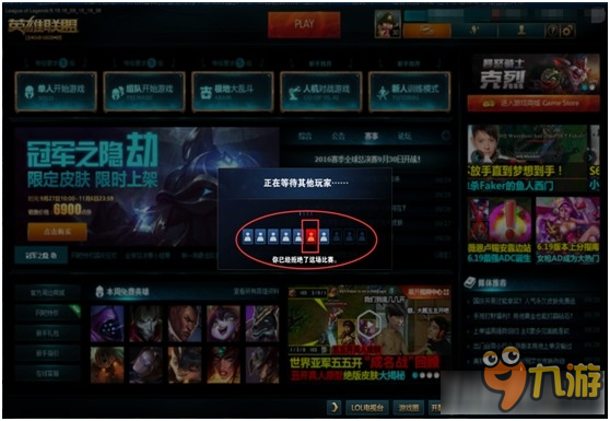 《LOL》AFK2.0检测系统什么时候上线 上线时间大爆料