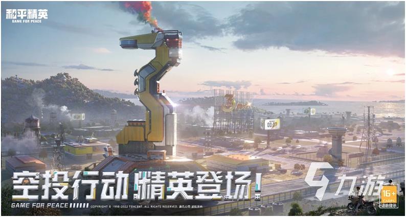 2022最新手游排行榜前十名榜单 最多人玩的手游合集