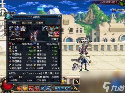 狂暴者喇叭怎么樣 地下城狂暴者刷圖教程  詳細介紹 