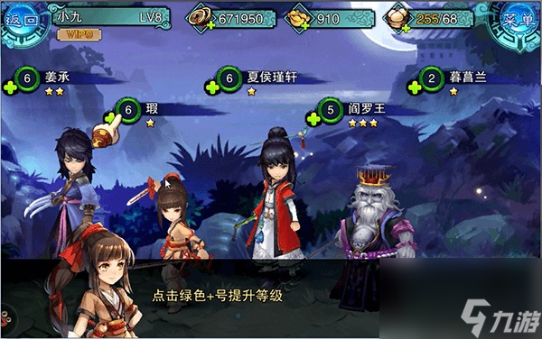 仙剑5手游 顶级攻略,独家揭秘仙剑5手游顶级攻略 让你轻松成为游戏大师 