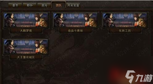 斗戰(zhàn)神副本掉落查看方法 斗戰(zhàn)神副本演變過程推薦  專家說 