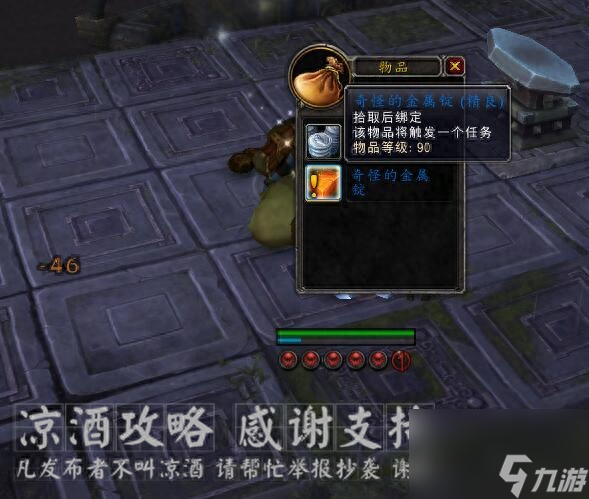 斩杀图纸去哪儿刷图 魔兽斩杀图纸获取方法  已推荐 