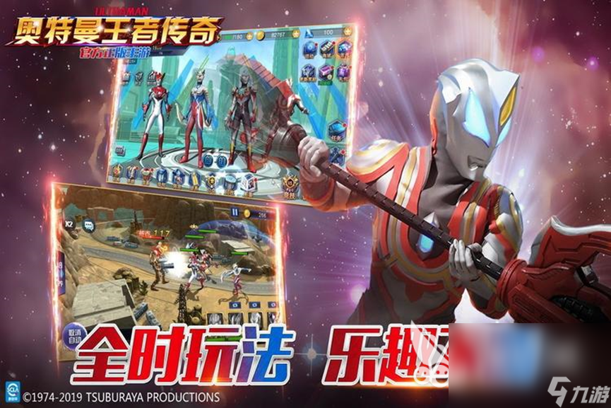 2022年奥特曼联机游戏合集 人气较高的奥特曼游戏推荐