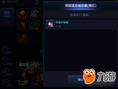 DNF手游南部溪谷副本 这个砖我不搬！