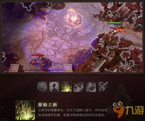 DOTA2新版改动有哪些 新版7.0物品装备天赋书改动一览