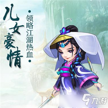 《暴走大俠》脈絡丹怎么得 脈絡丹獲得攻略