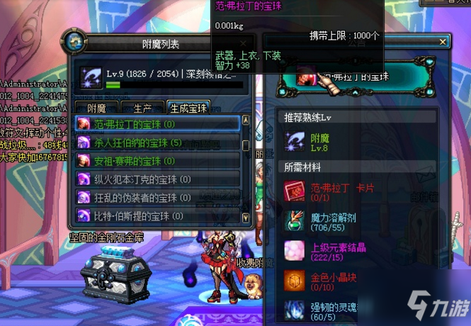 《DNF》副職業哪個最賺錢 副職業選擇分享