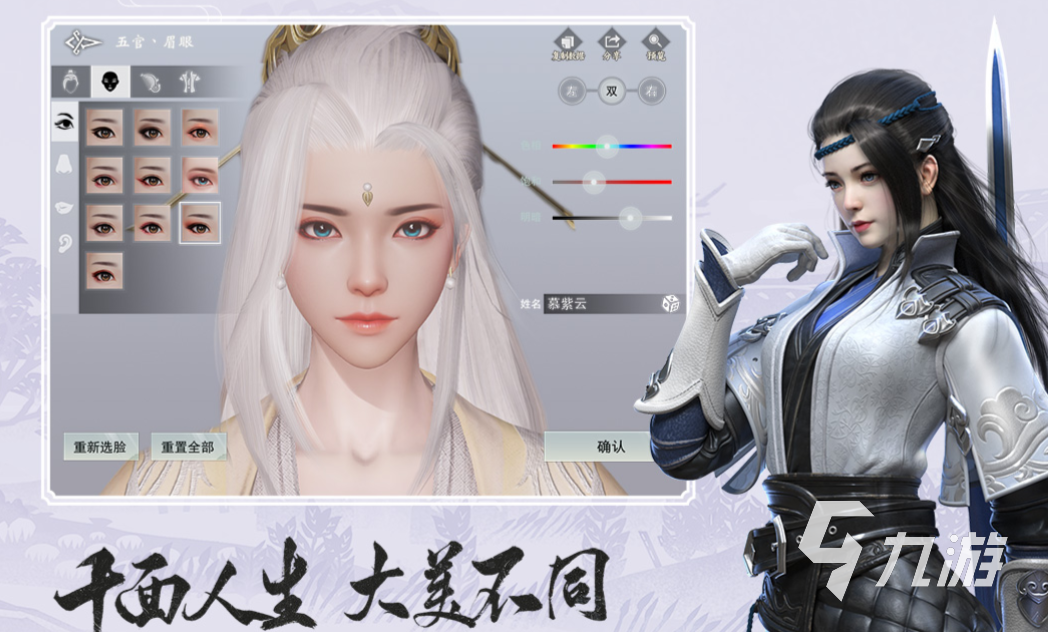 免費的3d大型網絡手游有哪些 流行的網絡手游合集2023