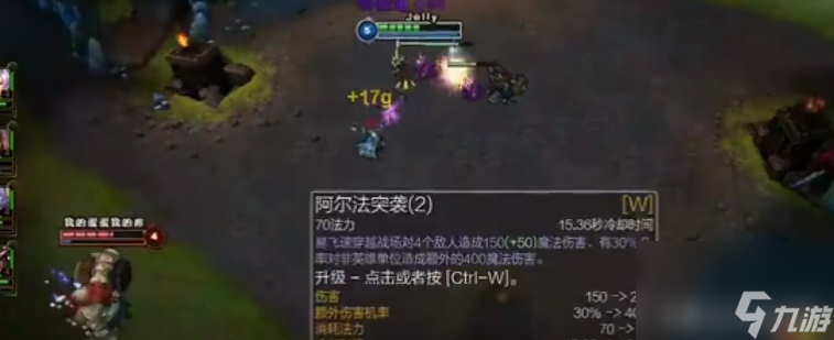 英雄联盟ap剑圣w技能介绍ap剑圣符文天赋