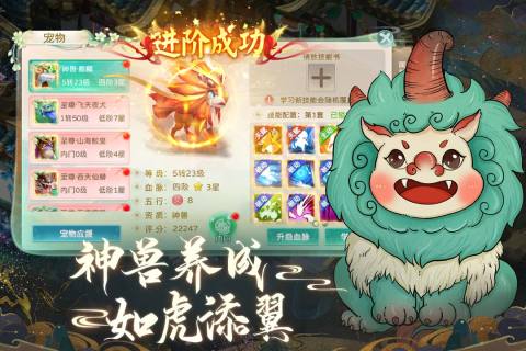 盤點好玩的回合制手游2023 回合制手機游戲熱門榜單