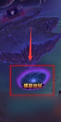 造梦西游2卞城王怎么打 卞城王攻略