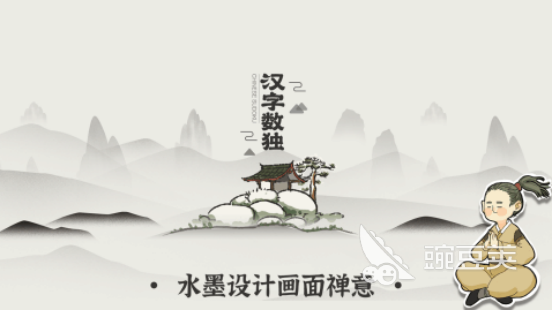 盘点热门的打字游戏榜单2023 可以打字的游戏有哪些