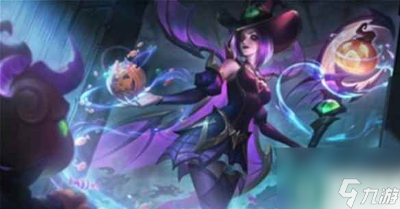 《lol》萬(wàn)圣節(jié)限定皮膚介紹