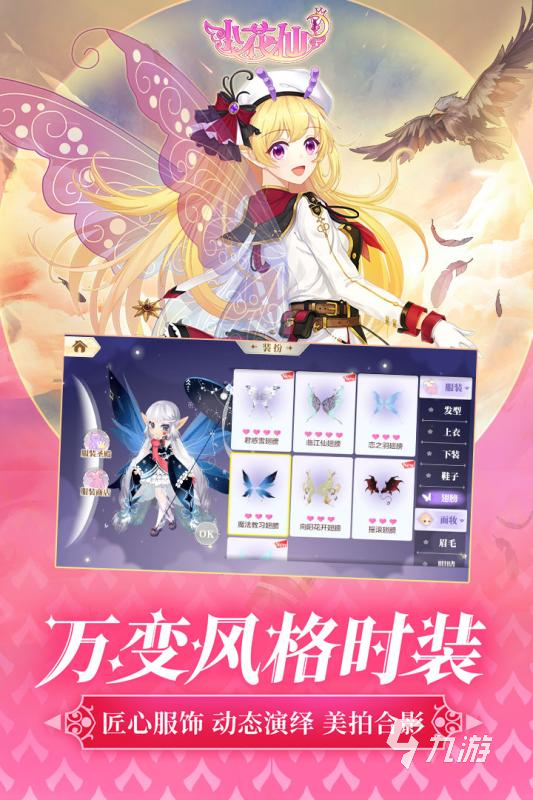 适合女人游戏排行榜前十名2021 女生游戏推荐