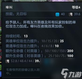 dota死灵飞龙出装顺序 刀塔死灵飞龙高胜率打法 