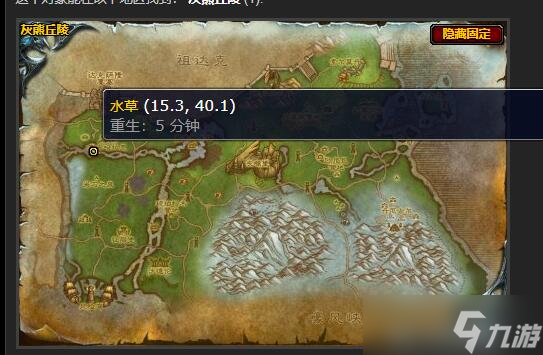 《魔兽世界》幻象之瓶任务怎么做 幻象之瓶任务攻略