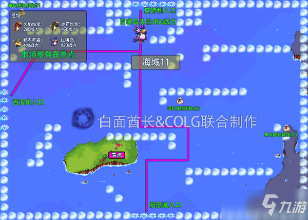 《DNF》大飛空時代攻略 玩法技巧分享