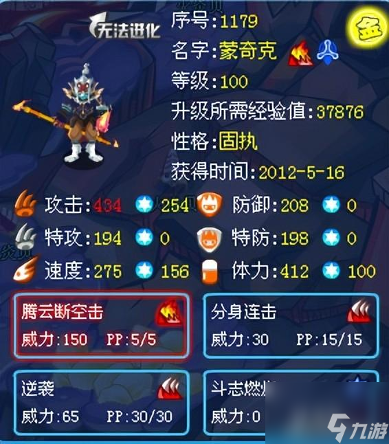 赛尔号蒙奇克怎么得 赛尔号手游蒙多在哪抓 