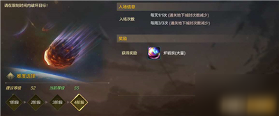 《DNF手游》每日副本怎么打 每日副本打法要點