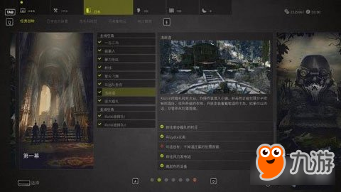 狙擊手幽靈戰士3通關心得和常見的bug問題小結