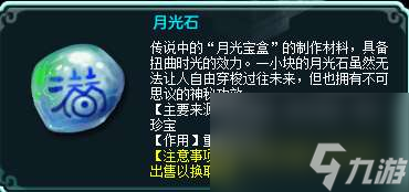 神武精灵养成攻略及最新消息 合成属性加成规则介绍 