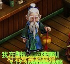 《梦幻诛仙2》师门任务有哪些 师门任务全教程分享